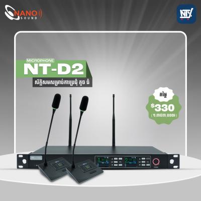 NT D2 Professional Meeting Microphone